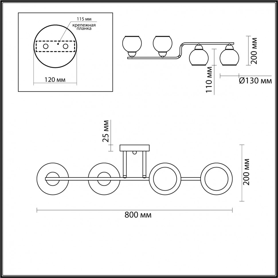 5217/4C LUMION MODERNI Люстра потолочная JANET черный, бронза, Е27*4*60W