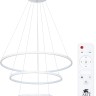 A2197SP-3WH ARTE LAMP белая светодиодная люстра 3 кольца Frodo 145W, 3000-6000K, 75-55-35см диаметр, с пультом