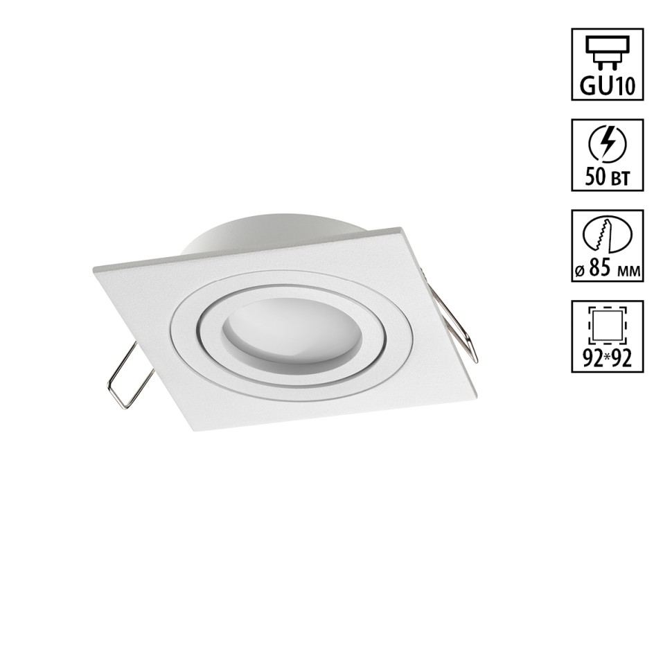 371019 NOVOTECH WIR Светильник встраиваемый поворотный MORUS белый IP20 GU10*1*50W, квадрат 92*92мм