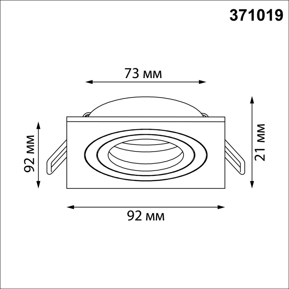 371019 NOVOTECH WIR Светильник встраиваемый поворотный MORUS белый IP20 GU10*1*50W, квадрат 92*92мм
