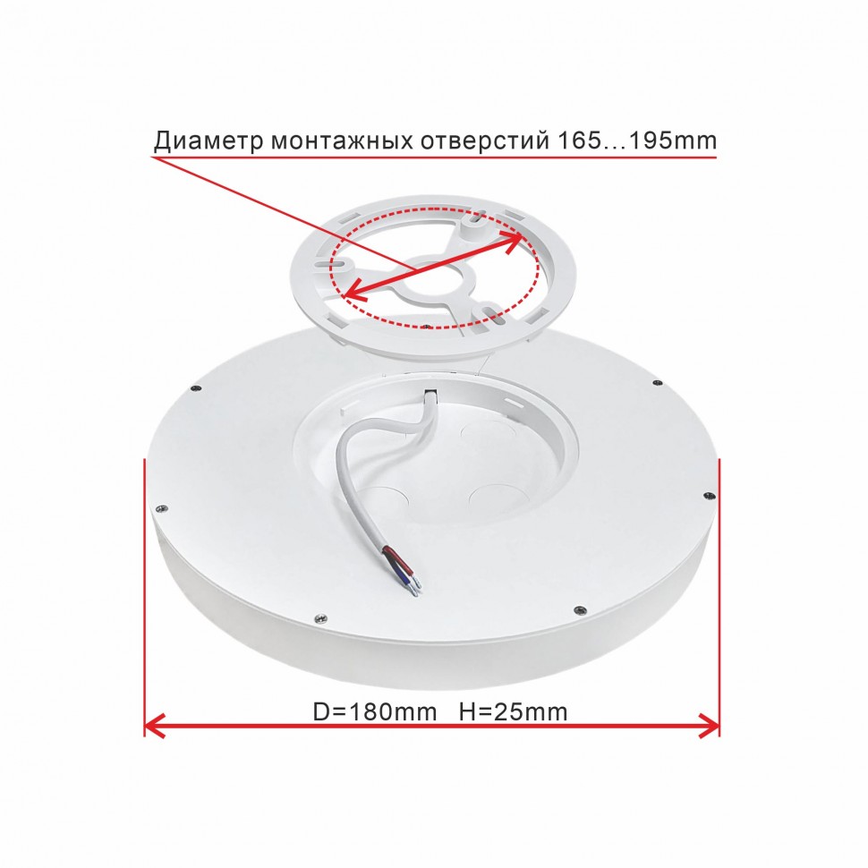 CL738120N Citilux Светильник накладной Бейсик Белый 12W