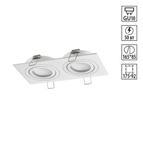 371021 NOVOTECH WIR Белый встраиваемый двойной поворотный светильник MORUS, IP20, GU10*1*50W, 173*92мм прямоугольный