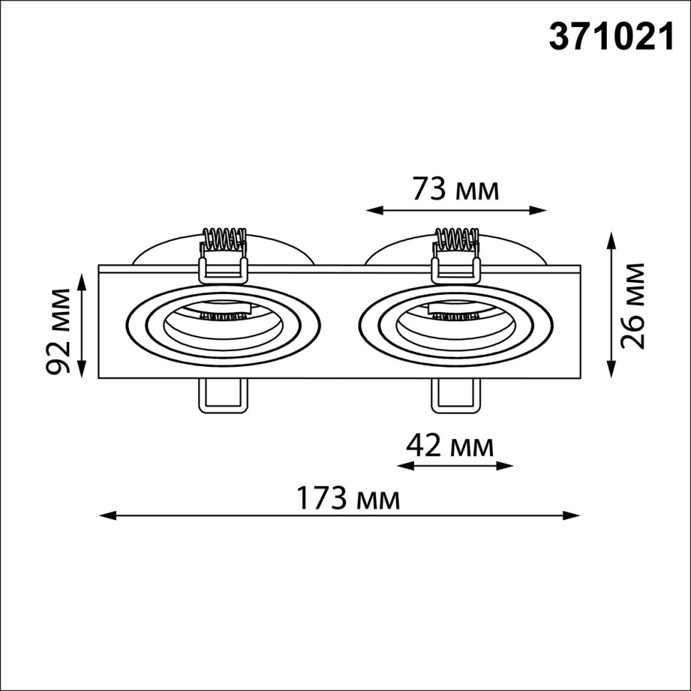 371021 NOVOTECH WIR Белый встраиваемый двойной поворотный светильник MORUS, IP20, GU10*1*50W, 173*92мм прямоугольный