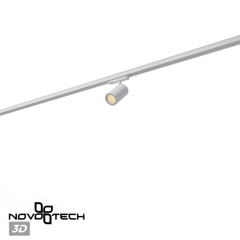 359575 NOVOTECH PORT белый трехфазный трековый светодиодный светильник HELIX, IP20, 25W, 3000K, EUROTRACK 220V, угол рассеивания 15г.