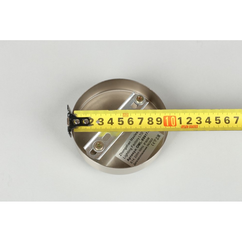 OML-89917-08 Omnilux Plelo Потолочная люстра на штанге, никель, стекло белый/серебро, диаметр 85см, Е14*8*60W