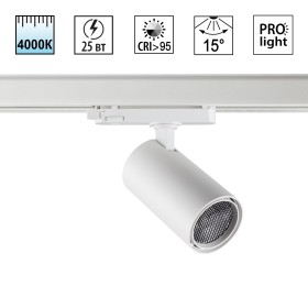 359573 NOVOTECH PORT белый трехфазный трековый светодиодный светильник HELIX, IP20, 25W, 4000K, EUROTRACK 220V, угол рассеивания 15г.
