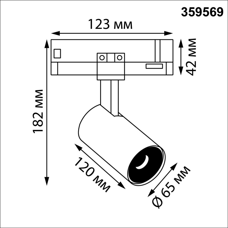 359569 NOVOTECH PORT белый трехфазный трековый светодиодный светильник HELIX, IP20, 25W, 4000K, EUROTRACK 220V, угол рассеивания 36 градусов