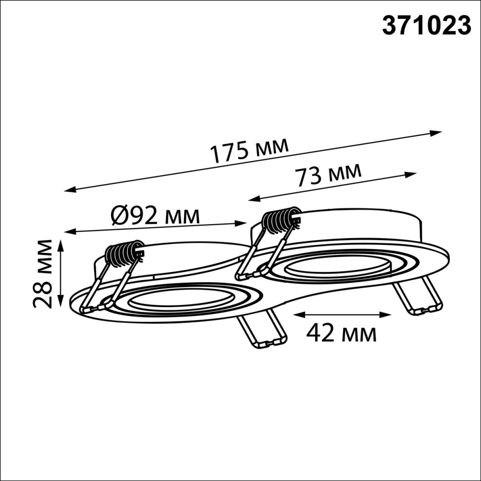 371023 NOVOTECH WIR Белый встраиваемый двойной поворотный светильник MORUS, IP20, GU10*1*50W, 175*92мм овал
