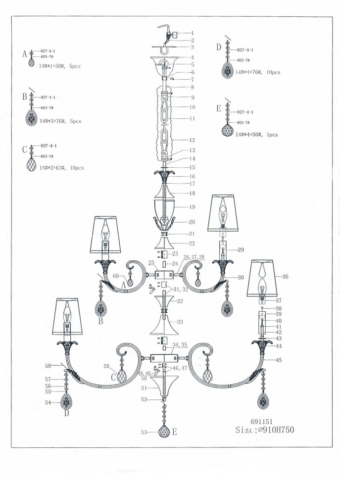 691151 Osgona Подвесная люстра CAPPA