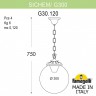 G30.120.000.BYE27 Fumagalli уличный подвесной светильник Sichem, диаметр 30см