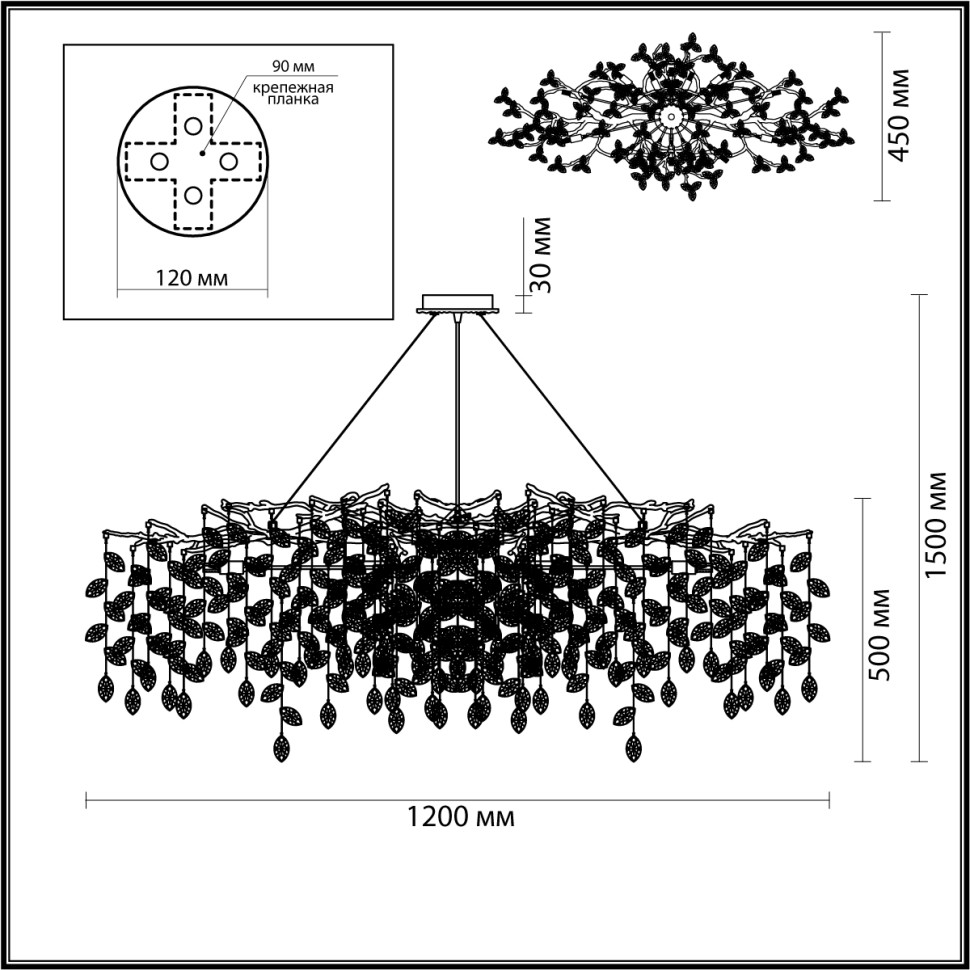 4969/14 Odeon Light Delica Подвесная люстра Хрусталь, 120х45см, G9*14*40W
