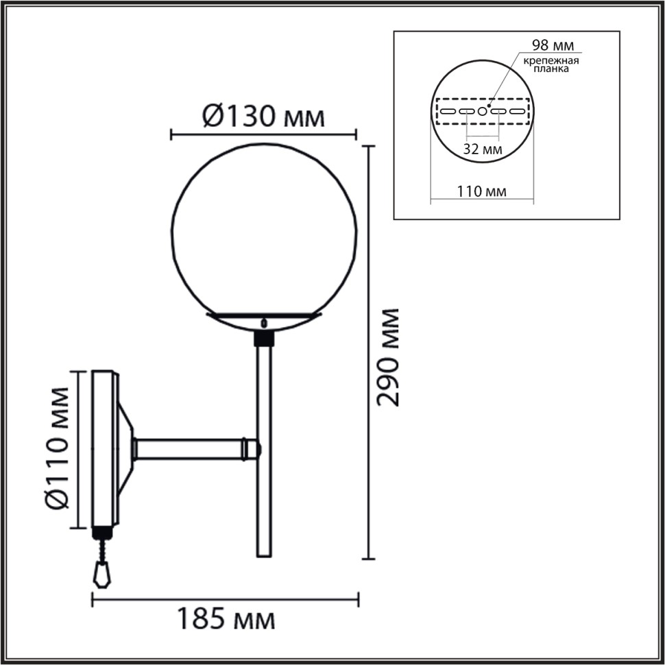 8375/1W Lumion MODERNI Бра с выключателем ELRONA E27*1*60W, черный/латунь/белый, металл/стекло, шарик 13см