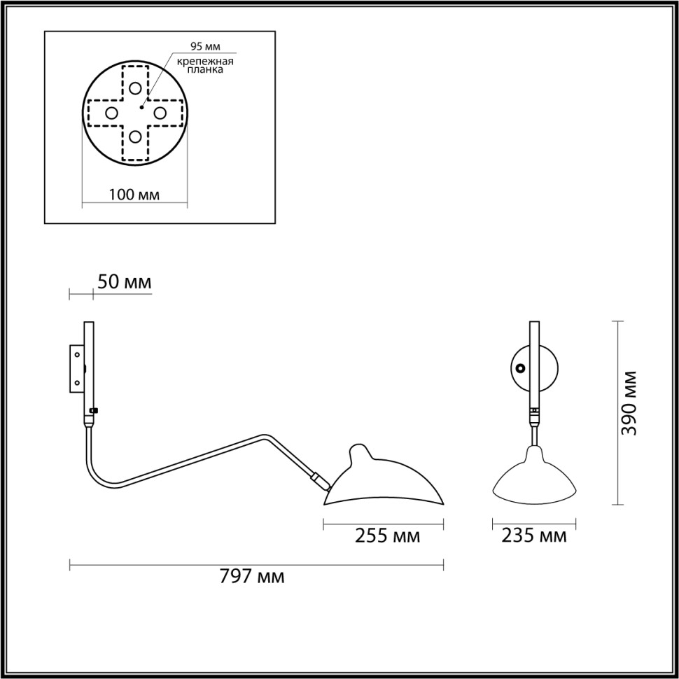 4830/1W ODEON LIGHT Настенный светильник KERBI черный, золото, Е27*1*40W