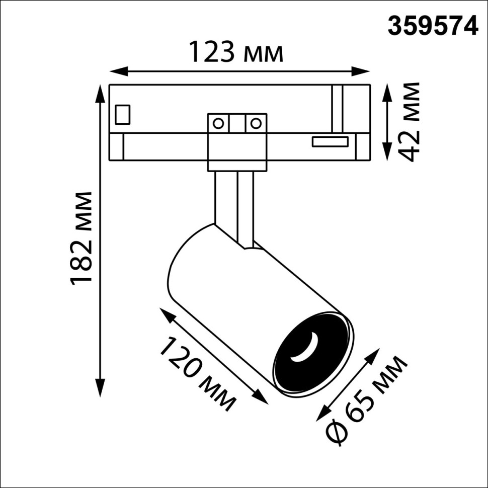 359574 NOVOTECH PORT черный трехфазный трековый светодиодный светильник HELIX, IP20, 25W, 3000K, EUROTRACK 220V, угол рассеивания 15 градусов