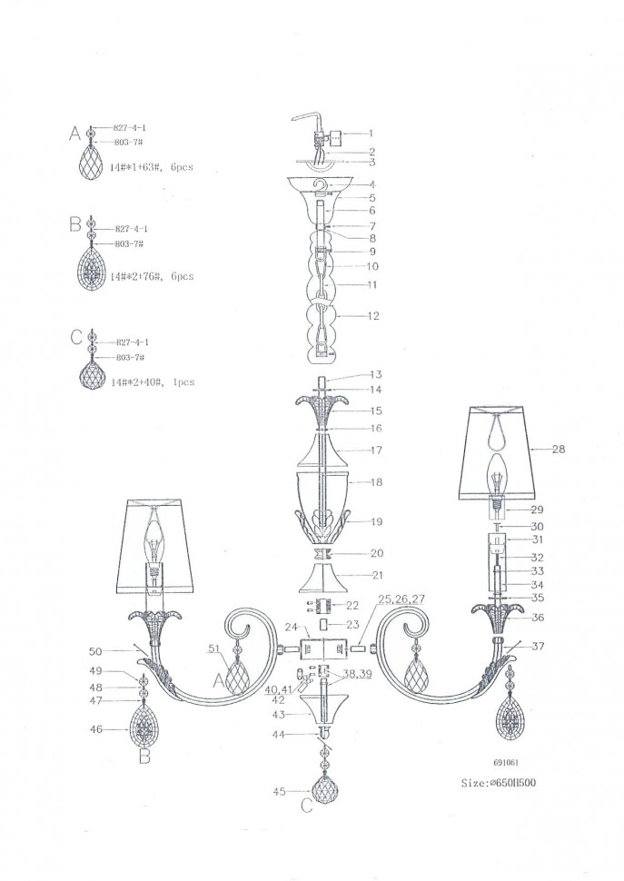 691061 Osgona Подвесная люстра CAPPA