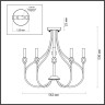 4495/5C LUMION потолочная люстра MACKENZIE, никель