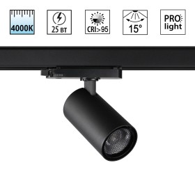 359572 NOVOTECH PORT черный трехфазный трековый светодиодный светильник HELIX, IP20, 25W, 4000K, EUROTRACK 220V, угол рассеивания 15 градусов