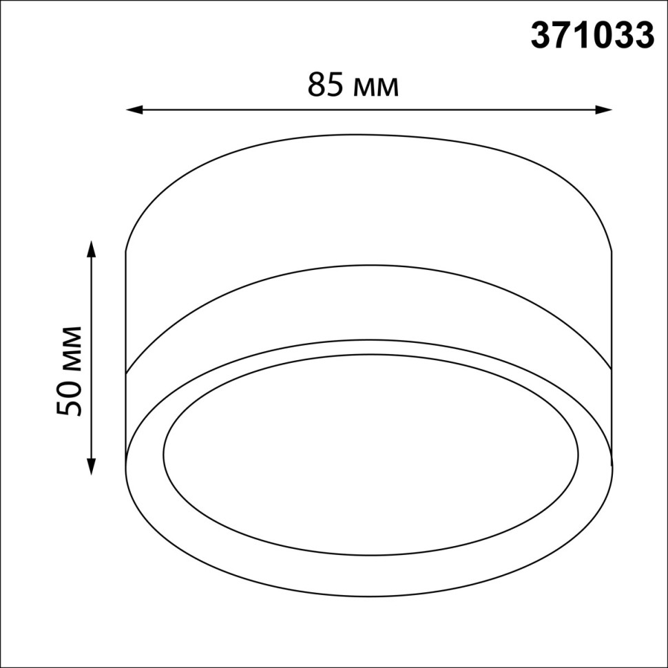 371033 NOVOTECH OVER белый накладной светильник LIRIO, IP20, GX53*1*12W