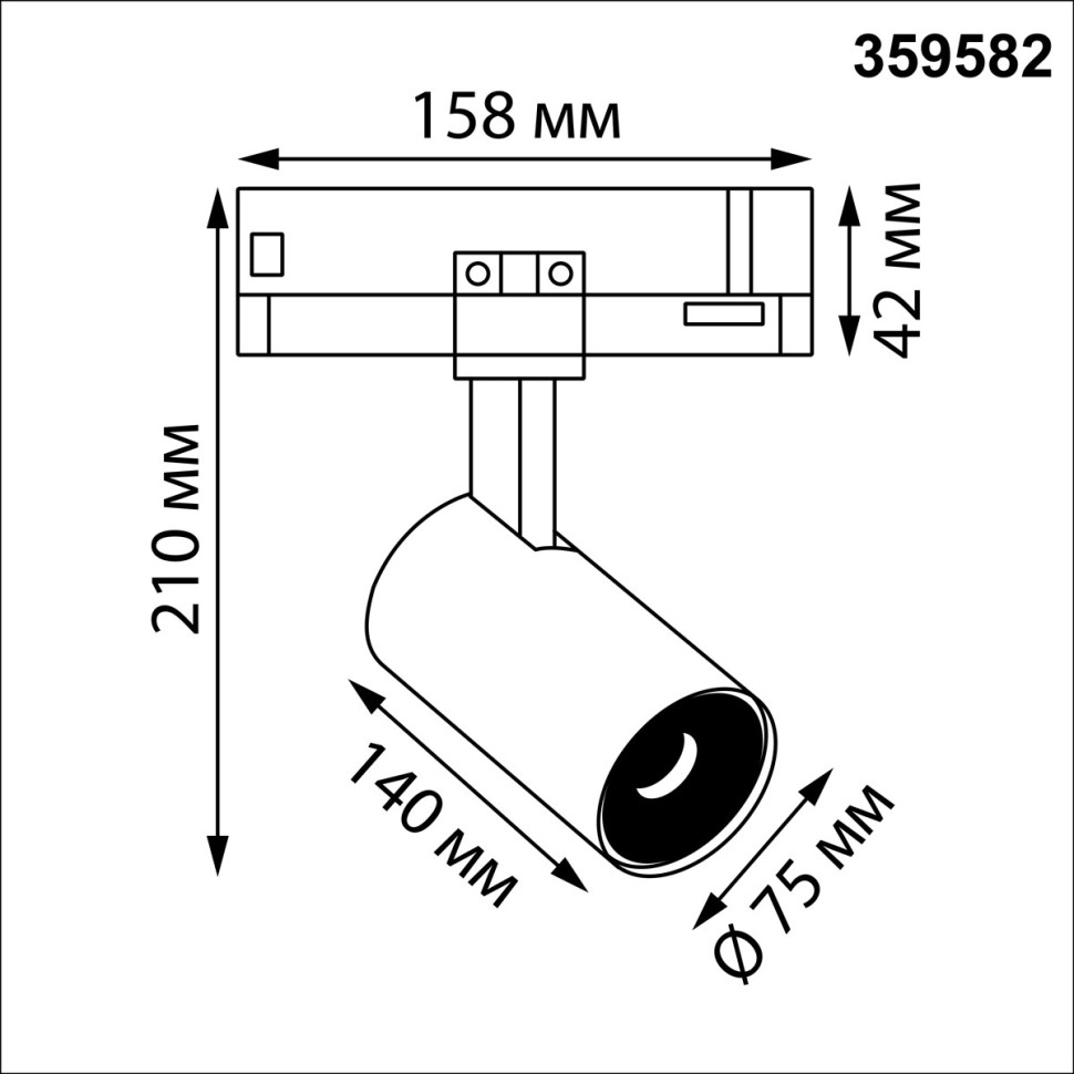 359582 NOVOTECH PORT Черный трехфазный трековый светодиодный светильник HELIX, IP20, LED 35W, 3000K, 220-240V