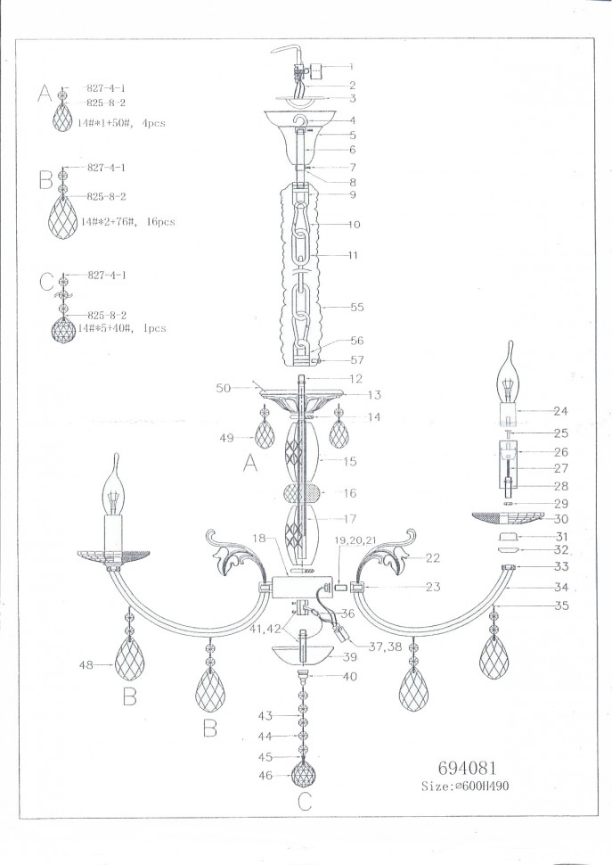 694081 Osgona Подвесная люстра STREGARO
