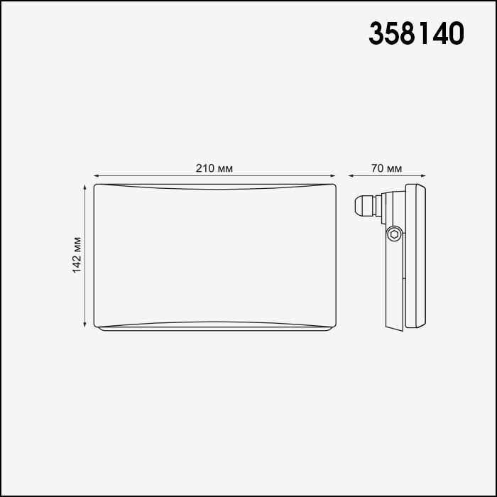358140 NOVOTECH ARMIN LED Уличный светодиодный прожектор 50W, IP65, 4000K, 4000Lm