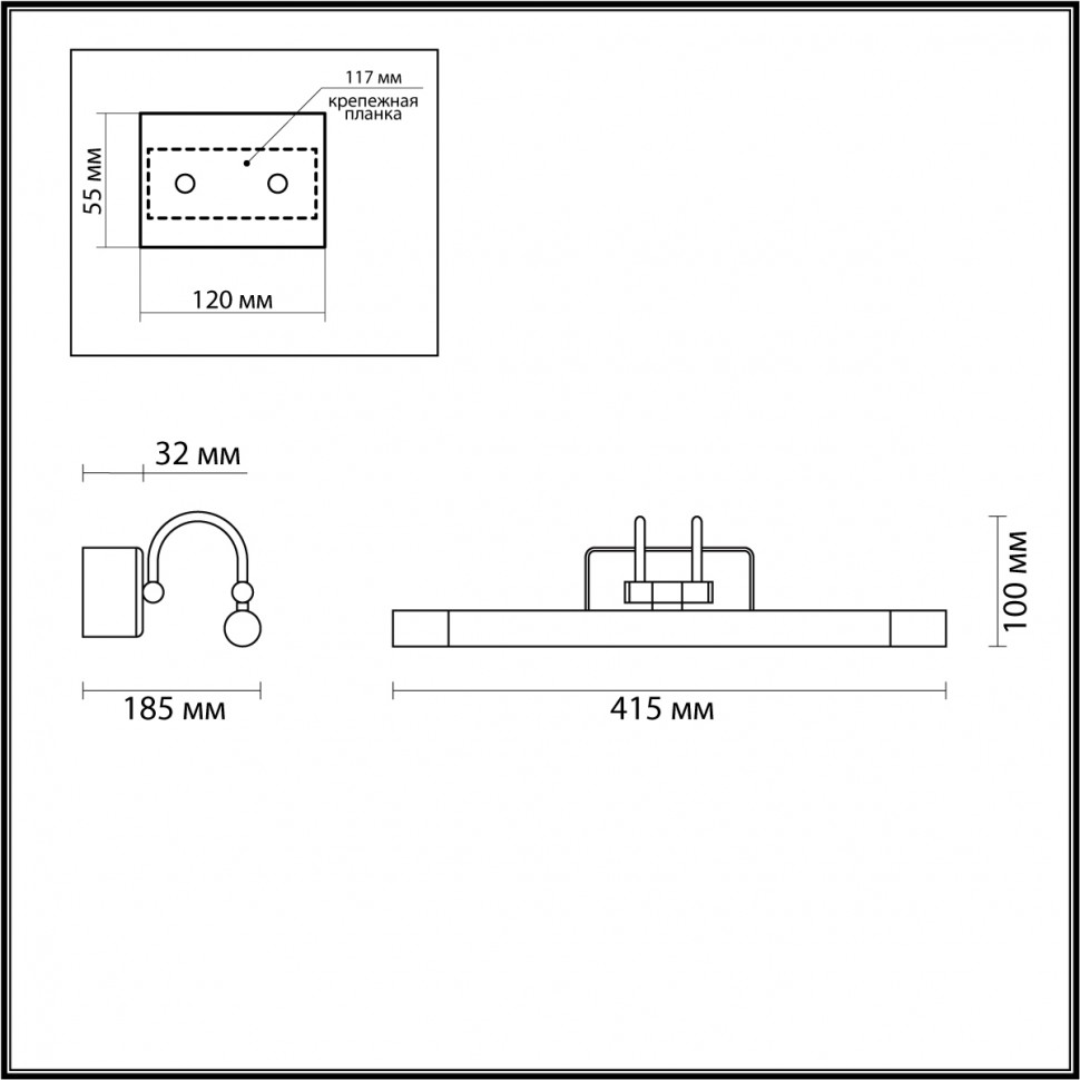 4909/5WL Odeon Light Черная подсветка для картин REVOLA светодиодная, 5W, 4000K, 330Lm, 415mm, с выключателем