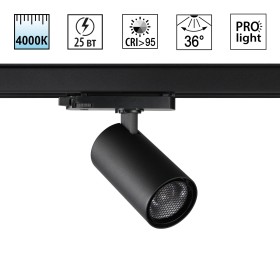 359568 NOVOTECH PORT черный трехфазный трековый светодиодный светильник HELIX, IP20, 25W, 4000K, EUROTRACK 220V, угол рассеивания 36 градусов