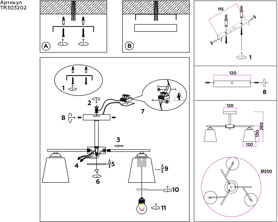 TR303202 Ambrella Потолочная люстра на штанге TRADITIONAL, диаметр 55см