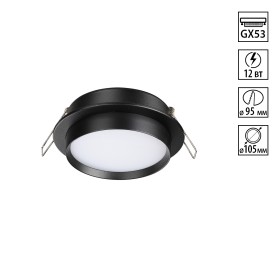 371032 NOVOTECH WIR черный встраиваемый светильник LIRIO, IP20, GX53*1*12W