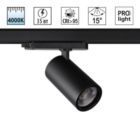 359580 NOVOTECH PORT Черный трехфазный трековый светодиодный светильник HELIX, IP20, LED 35W, 4000K, 220-240V
