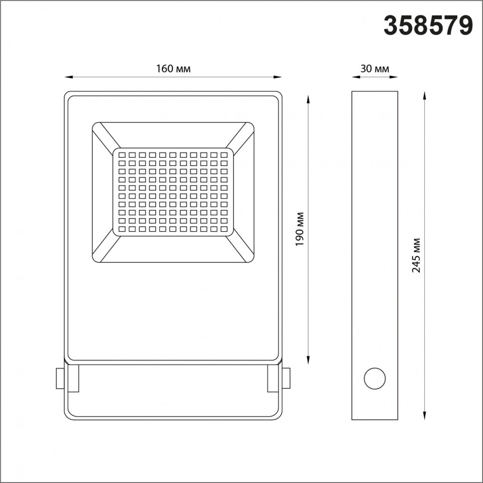 358579 NOVOTECH ARMIN уличный светодиодный прожектор 50W, 4000K, IP66, 5000Lm