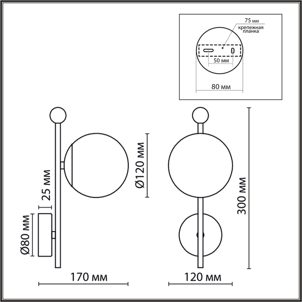6581/1W LUMION Светильник настенный MELODY, черный, золотой