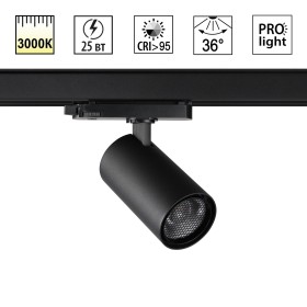 359570 NOVOTECH PORT черный трехфазный трековый светодиодный светильник HELIX, IP20, 25W, 3000K, EUROTRACK 220V, угол рассеивания 36 градусов