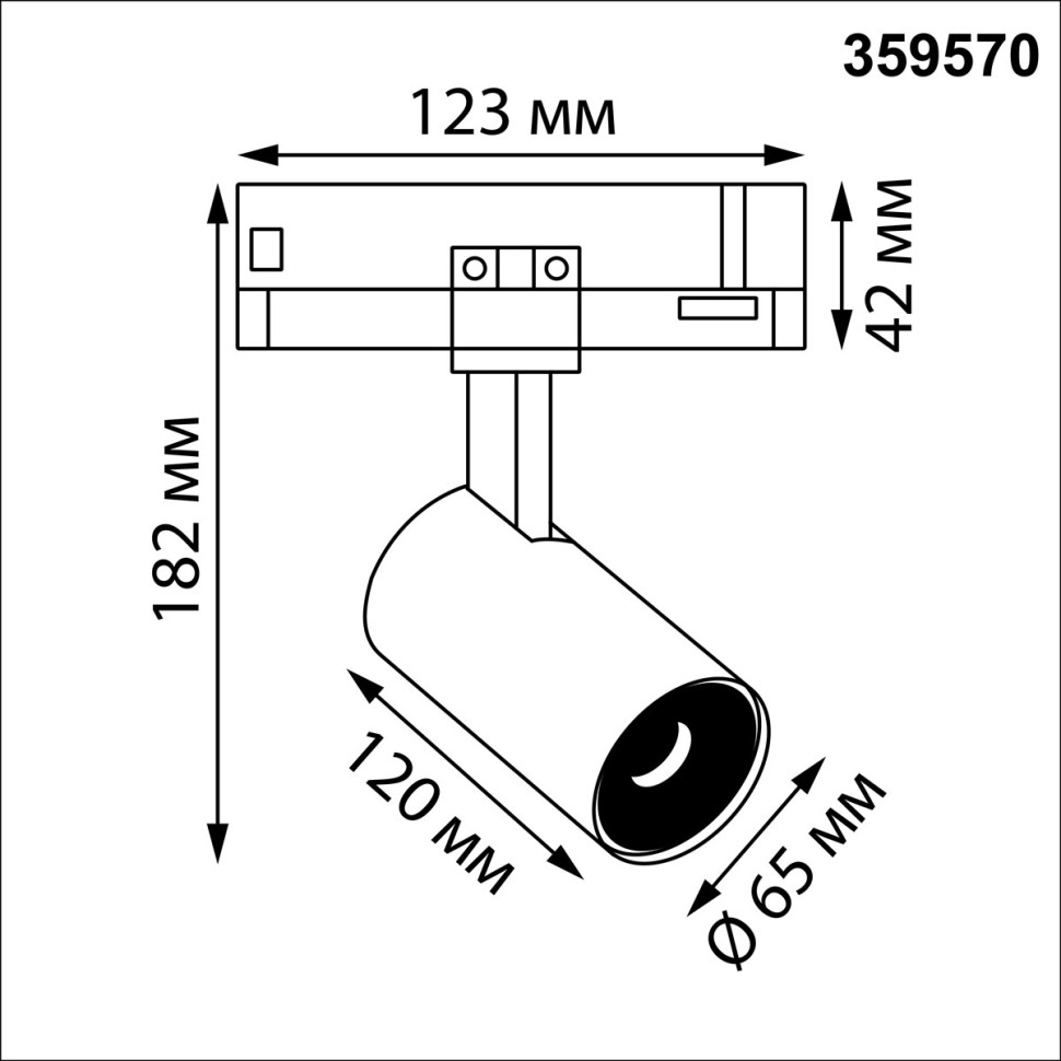359570 NOVOTECH PORT черный трехфазный трековый светодиодный светильник HELIX, IP20, 25W, 3000K, EUROTRACK 220V, угол рассеивания 36 градусов