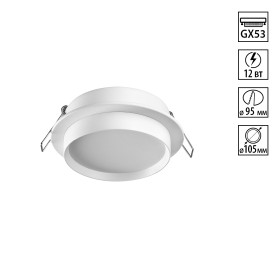 371031 NOVOTECH WIR белый встраиваемый светильник LIRIO, IP20, GX53*1*12W