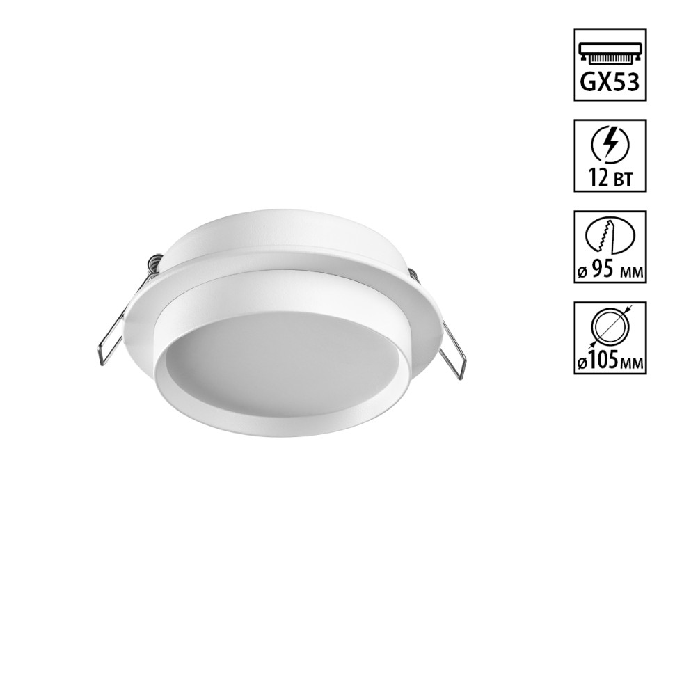 371031 NOVOTECH WIR белый встраиваемый светильник LIRIO, IP20, GX53*1*12W