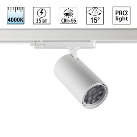 359581 NOVOTECH PORT Белый трехфазный трековый светодиодный светильник HELIX, IP20, LED 35W, 4000K, 220-240V