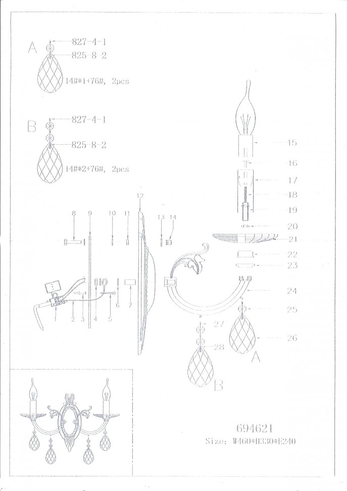 694621 Osgona Бра STREGARO