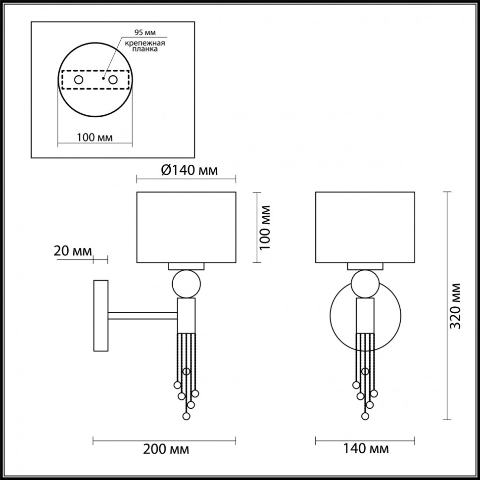 4516/1W Lumion Neoclassi бра с черным плафоном Santiago