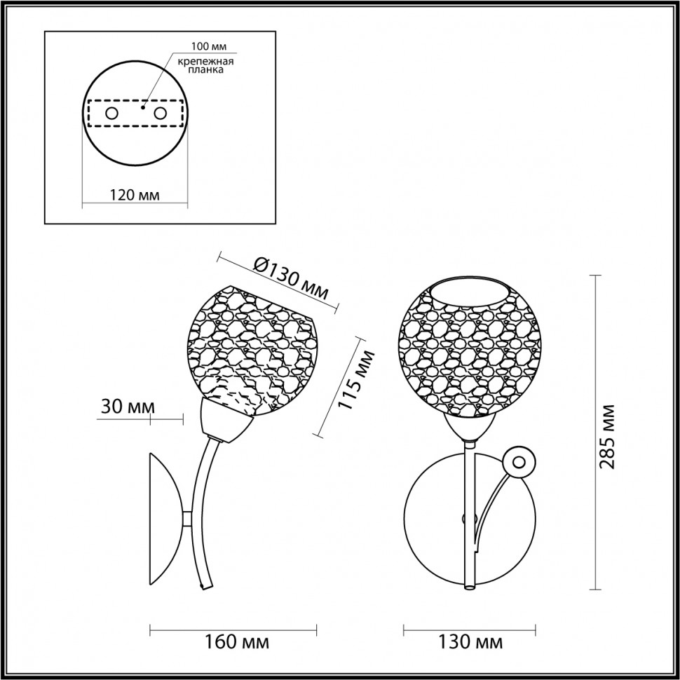5266/1W LUMION бра TULA, античная латунь