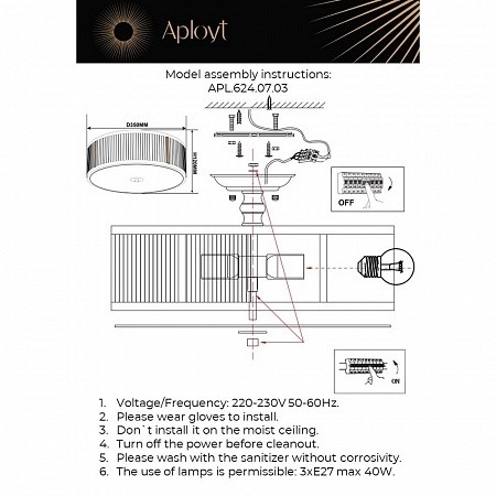 APL.624.07.03 APLOYT потолочный светильник Matteo