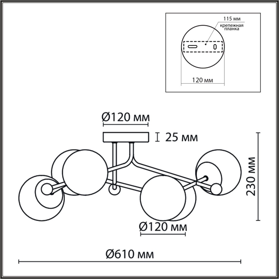 6581/6C LUMION Потолочная люстра MELODY, черный, золотой, шарики 120мм, E14*6*40W