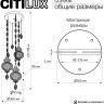CL419136 CITILUX Каир разноцветный светильник подвесной в арабском стиле, E27*3*75W