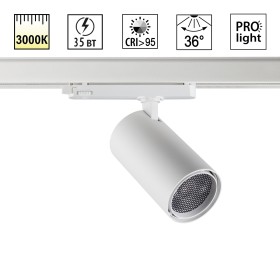 359579 NOVOTECH PORT Белый трехфазный трековый светодиодный светильник HELIX, IP20, LED 35W, 3000K, 220-240V