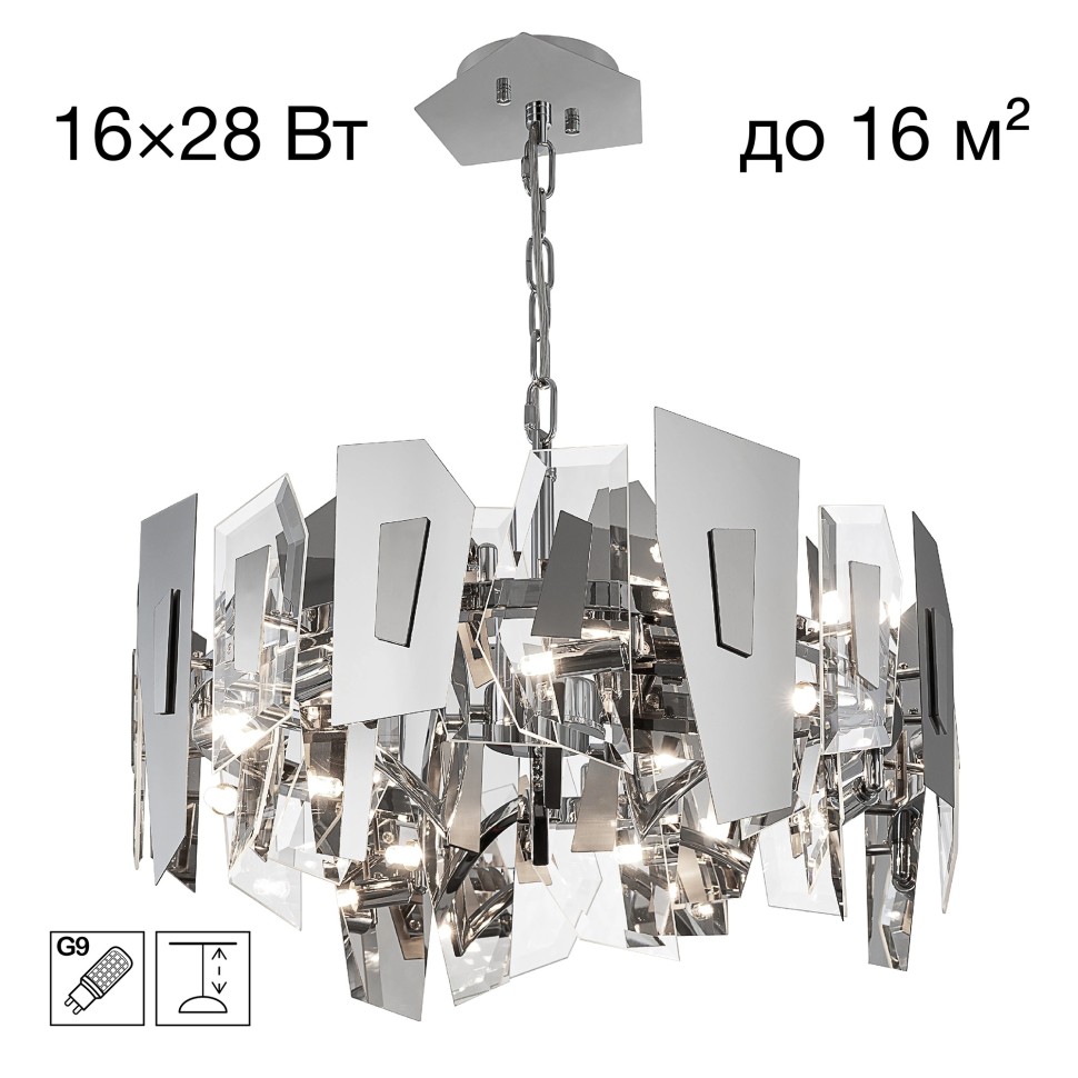CL231251 CITILUX Подвесная люстра Dart, G9*16*28W, диаметр 55см, хром