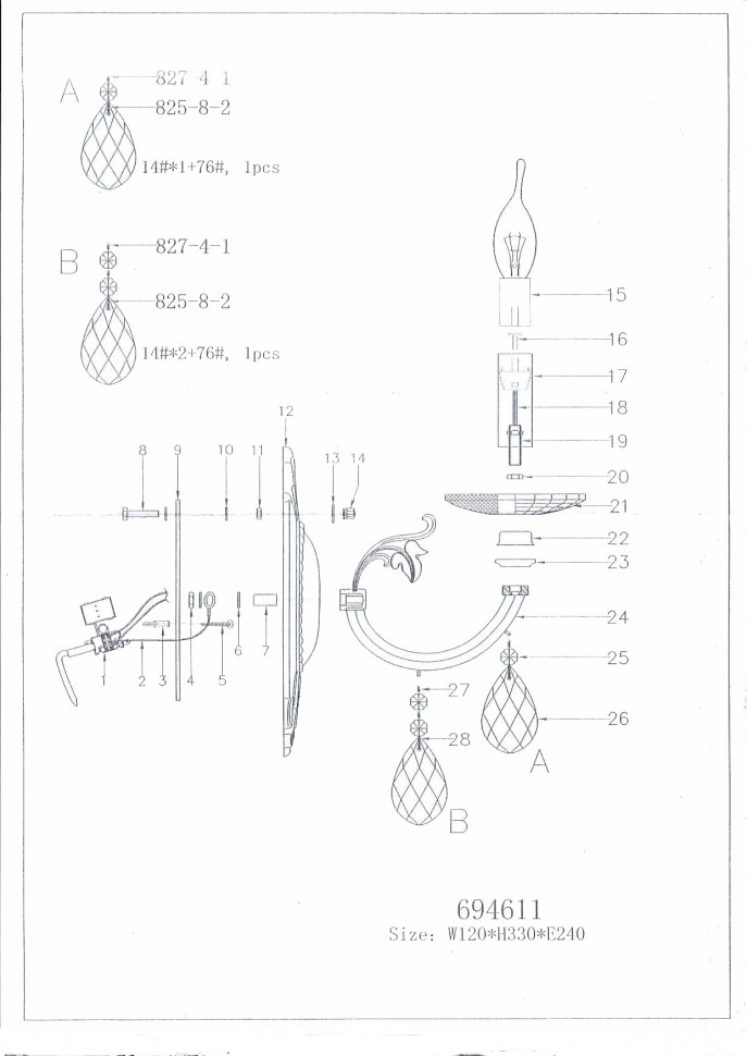 694611 Osgona Бра STREGARO