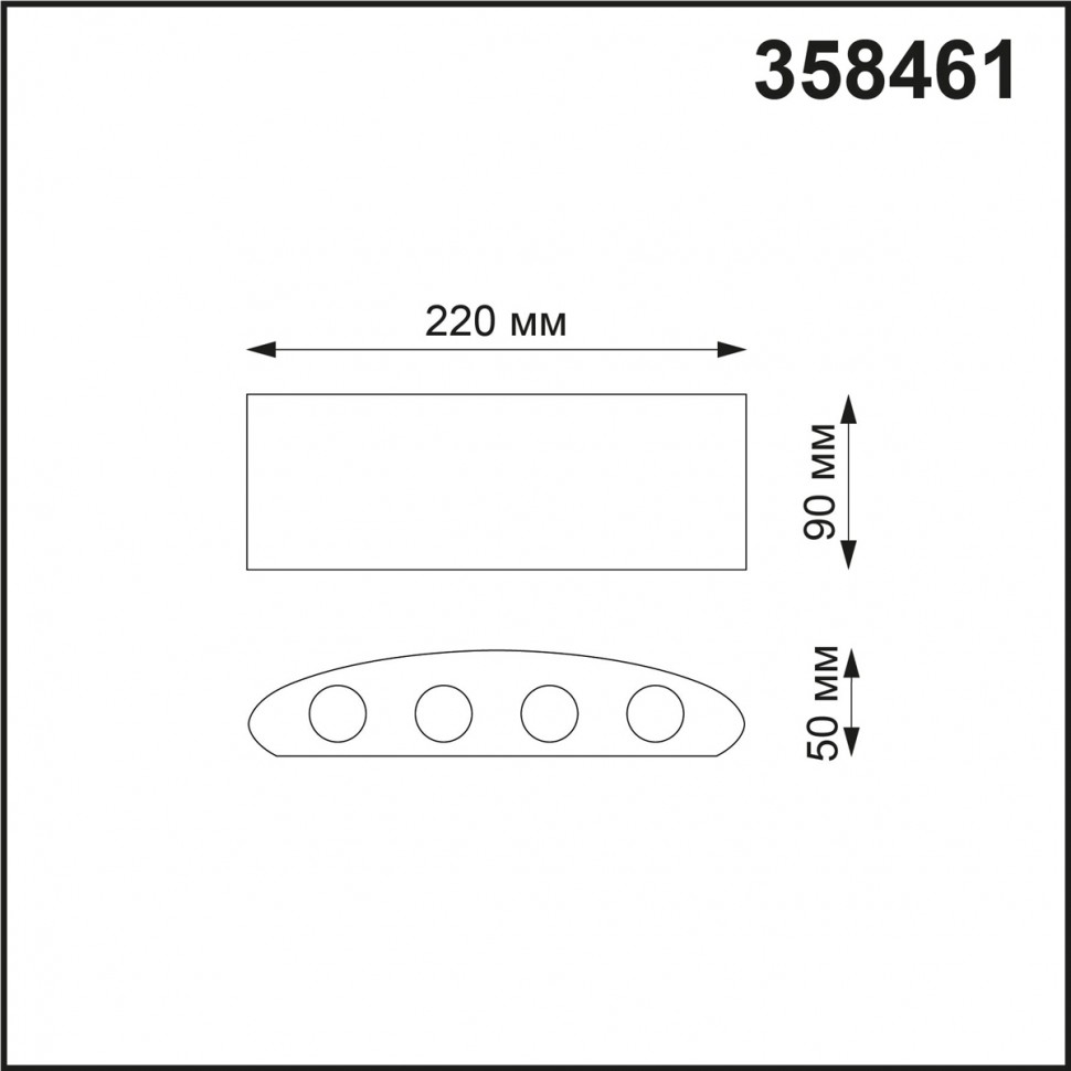 358461 NOVOTECH настенный уличный светильник CALLE 8W, IP54