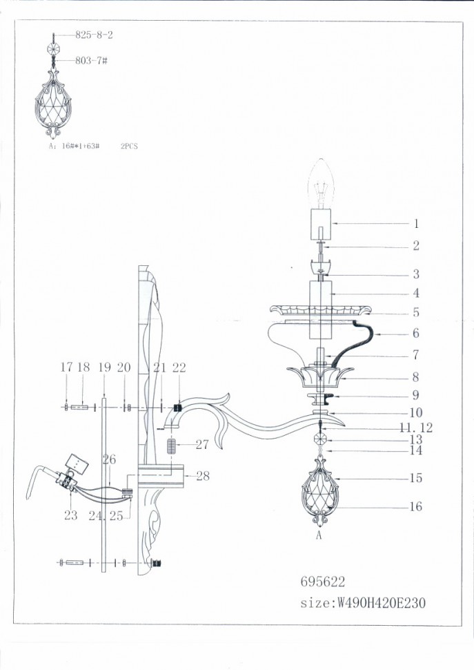 695622 Osgona Бра MELAGRO