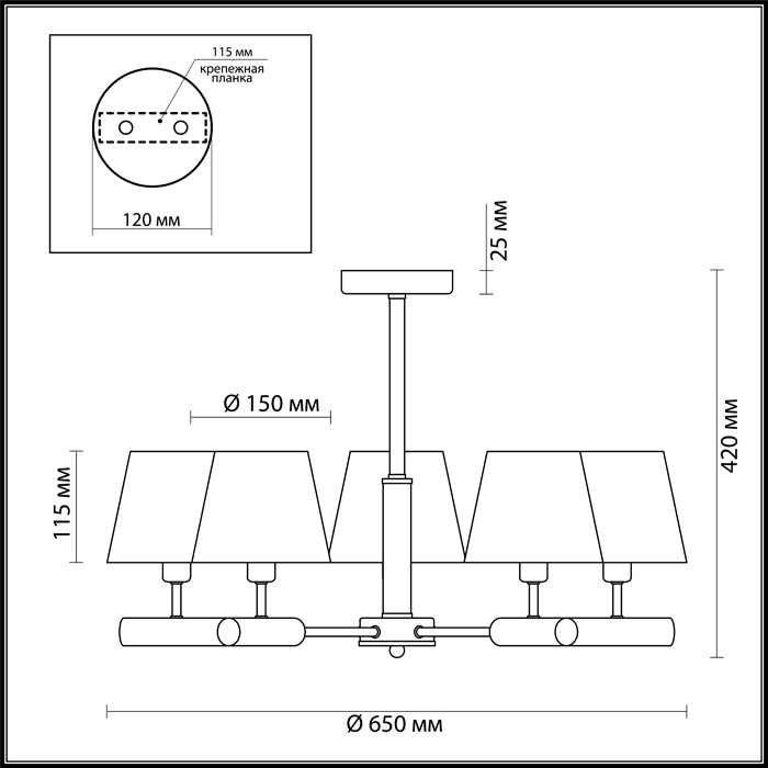 3703/5C LUMION Потолочная люстра ROBIN