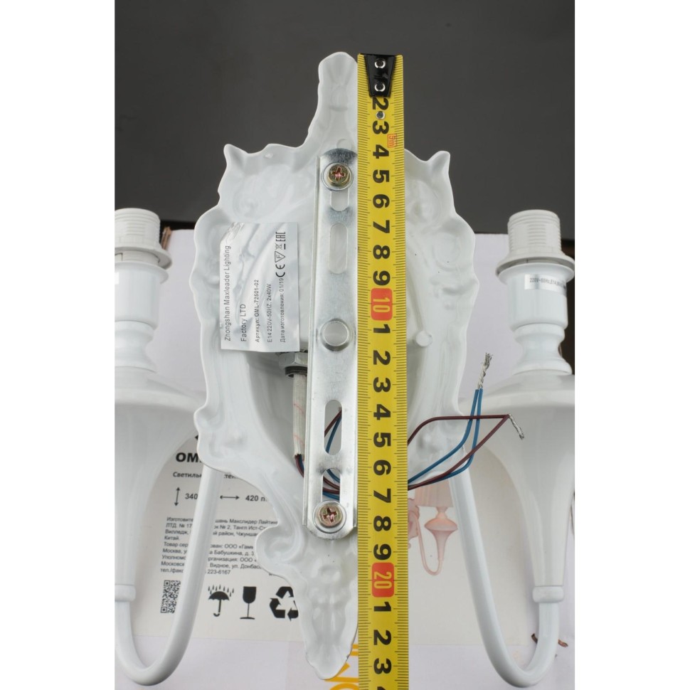 OML-72501-02 OMNILUX белое бра Monsano, E14*2*40W
